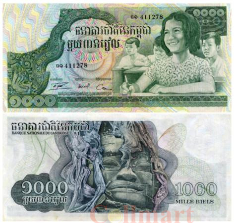  Бона. Камбоджа 1000 риелей 1973 год. Дети. (Пресс) 
