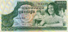  Бона. Камбоджа 1000 риелей 1973 год. Дети. (Пресс) 