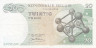  Бона. Бельгия 20 франков 1964 год. Король Бодуэн I. (F-VF) 