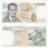  Бона. Бельгия 20 франков 1964 год. Король Бодуэн I. (F-VF) 