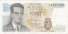  Бона. Бельгия 20 франков 1964 год. Король Бодуэн I. (F-VF) 