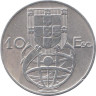  Португалия. 10 эскудо 1954 год. Каравелла. 
