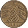 Веймарская республика. 5 рейхспфеннигов 1925 год. (G) 