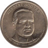  США. 1 доллар 2014 год. 31-й президент Герберт Гувер (1929–1933). (D) 