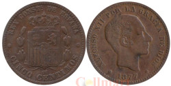 Испания. 5 сентимо 1877 год. Король Альфонсо XII.
