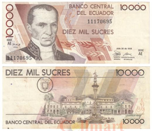  Бона. Эквадор 10000 сукре 1988 год. Висенте Рокафуэрте. (VF) 