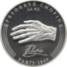  Андорра. 10 динеров 2009 год. 200 лет Фредерику Шопену – Рука и автограф. 