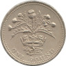  Великобритания. 1 фунт 1984 год. Чертополох и королевская диадема, представляющие Шотландию. 
