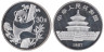  Копия. Китай 30 юань 1987 год. Панда. 