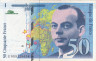  Бона. Франция 50 франков 1997 год. Сент-Экзюпери. (VF) 