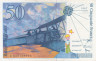  Бона. Франция 50 франков 1997 год. Сент-Экзюпери. (VF) 
