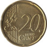  Люксембург. 20 евроцентов 2023 год. 