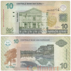 Бона. Суринам 10 долларов 2004 год. Здание Центрального банка. (VG-F)