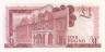  Бона. Гибралтар 1 фунт 1988 год. Елизавета II. (AU) 