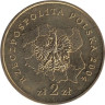  Польша. 2 злотых 2004 год. Лодзинское воеводство. 