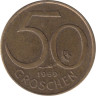  Австрия. 50 грошей 1969 год. Щит. 