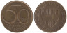  Австрия. 50 грошей 1969 год. 