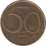  Австрия. 50 грошей 1969 год. 