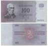  Бона. Финляндия 100 марок 1963 год. Юхан Вильгельм Снельман. Выпуск "Litt. A". (VF) 