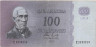  Бона. Финляндия 100 марок 1963 год. Юхан Вильгельм Снельман. Выпуск "Litt. A". (VF) 