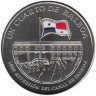  Панама. 1/4 бальбоа 2016 год. 100 лет строительству Панамского канала - Возвращение под контроль Панамы 1999. 