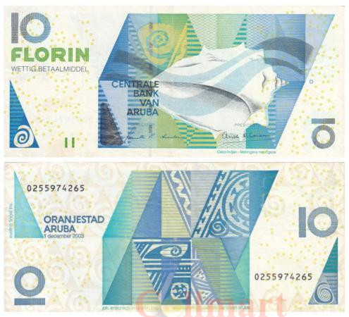  Бона. Аруба 10 флоринов 2003 год. Раковина индийская. (VF) 