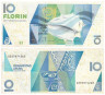  Бона. Аруба 10 флоринов 2003 год. Раковина индийская. (VF) 