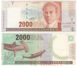 Бона. Коста-Рика 2000 колонов 2003 год. Клодомиро Пикадо. (VF)