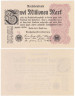  Бона. Веймарская республика 2.000.000 марок 1923 год. (AU) 