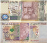  Бона. Великобритания 2000 год. Тестовая презентационная банкнота фабрики De La Rue – Леонардо да Винчи. (Пресс) 