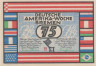  Бона. Германия. Бремен 75 пфеннигов 1923 год. Неделя Немецкой Америки в Бремене - Буэнос-Айрес (серия B). Нотгельд. (XF) 