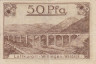  Бона. Германия. Виллинген 50 пфеннигов 1921 год. Нотгельд. (F) 