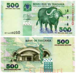 Бона. Танзания 500 шиллингов 2003 год. Мыс Баффало. (Пресс)