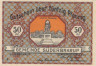  Бона. Германия. Зюдербраруп 50 пфеннигов без года (вариант 8). Нотгельд. (XF) 