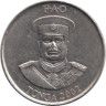  Тонга. 20 сенити 2002 год. Три клубня батата. 