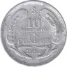  Чили. 10 песо 1957 год. Андский кондор. 