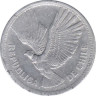  Чили. 10 песо 1957 год. Андский кондор. 