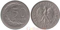 Польша. 50 грошей 1992 год. Герб.
