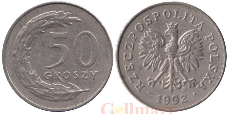 Польша. 50 грошей 1992 год. Герб. 