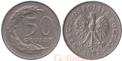 Польша. 50 грошей 1992 год.