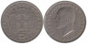  Греция. 5 драхм 1954 год. Король Павел I. 