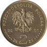  Польша. 2 злотых 2001 год. 15 лет Конституционному суду Польши. 