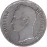  Венесуэла. 5 боливаров 1886 год. Симон Боливар. 