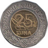  Хорватия. 25 кун 2002 год. 10 лет Международному признанию Республики Хорватия. 