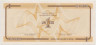  Бона. Куба 1 песо 1985 год. Валютный сертификат. (D - узкая) (XF) 