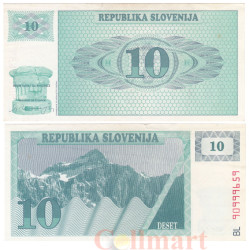 Бона. Словения 10 толаров 1990 год. Княжеский камень. (F)