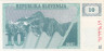  Бона. Словения 10 толаров 1990 год. Княжеский камень. (F) 