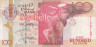  Бона. Сейшельские Острова 100 рупий 2001 год. Непентес. (VF) 