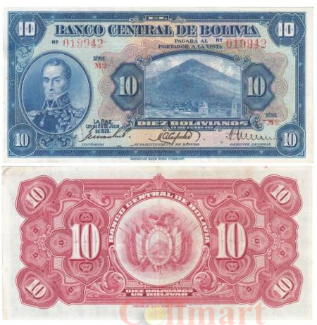  Бона. Боливия 10 боливиано 1928 год. Симон Боливар. (VF+) 
