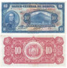  Бона. Боливия 10 боливиано 1928 год. Симон Боливар. (VF+) 